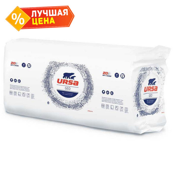 Утеплитель Урса Geo П-15 100х610х1250